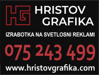 hristov grafika
